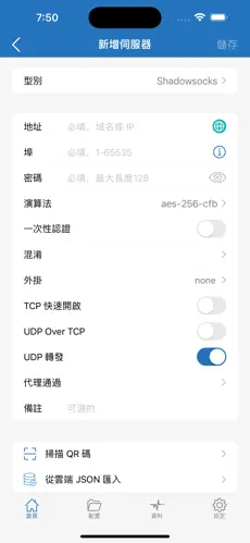 魔戒net梯子clashandroid下载效果预览图